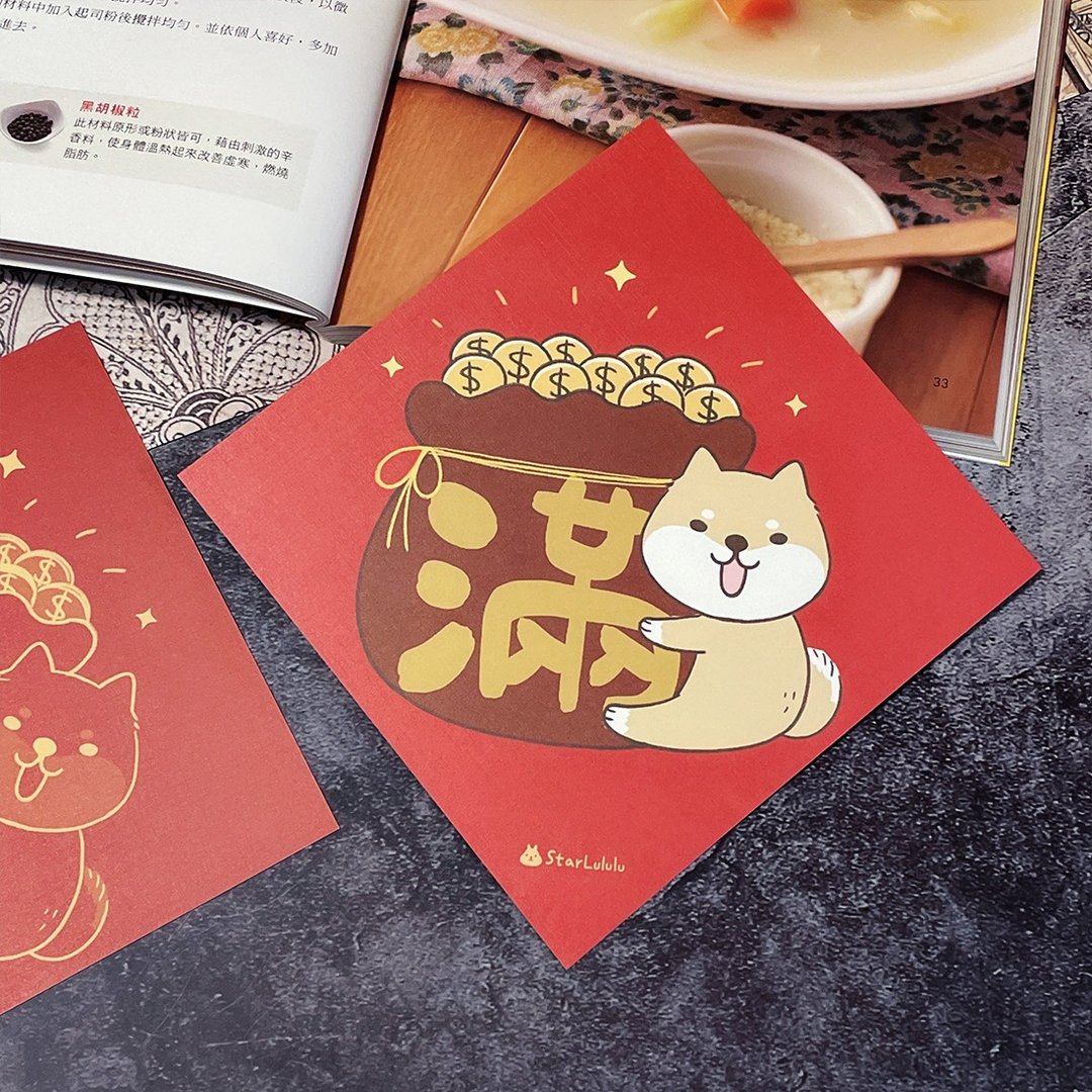 StarLululu 柴犬春联 / 大春贴 / 满 / 单张入 双面图案 - 红包/春联 - 纸 红色