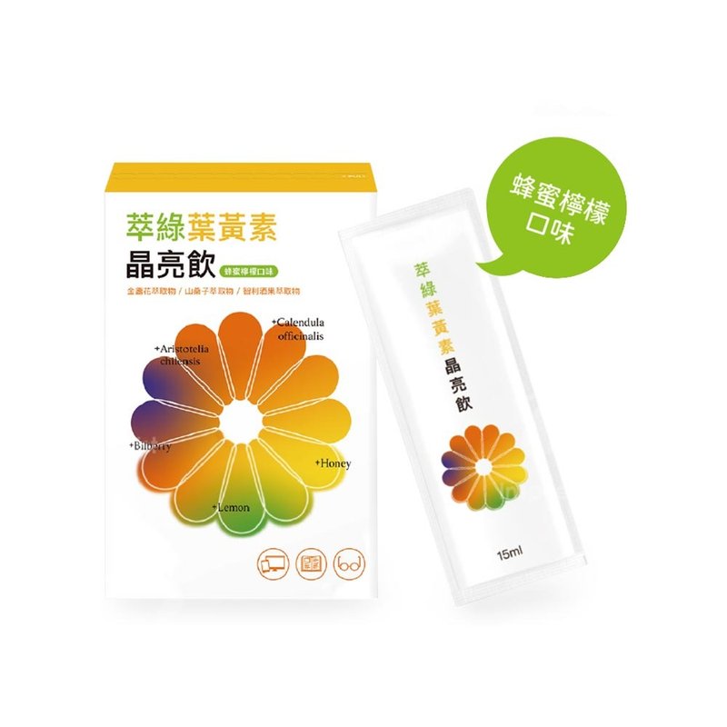 【蜂巢氏】萃绿叶黄素晶亮饮(15mL*10包) - 健康/养生 - 其他材质 银色