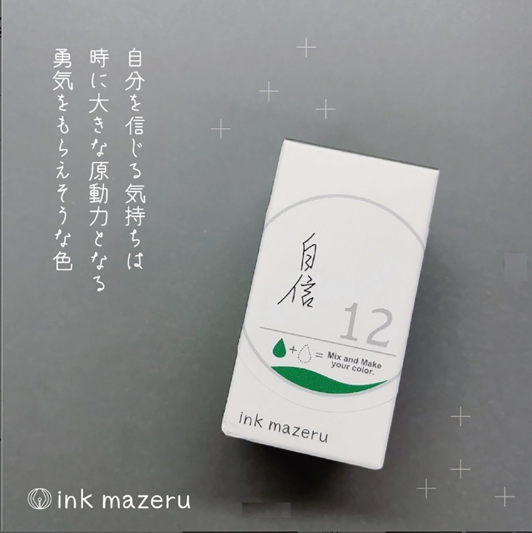 【基底色彩】ink mazeru (墨水调色) 【自信】 - 墨水 - 玻璃 绿色