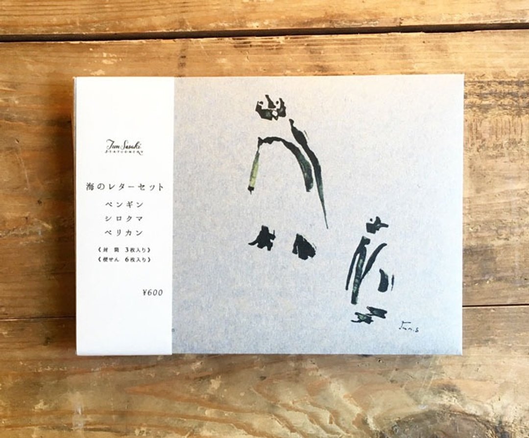 Sea letter set - 便条纸/标签贴 - 纸 蓝色