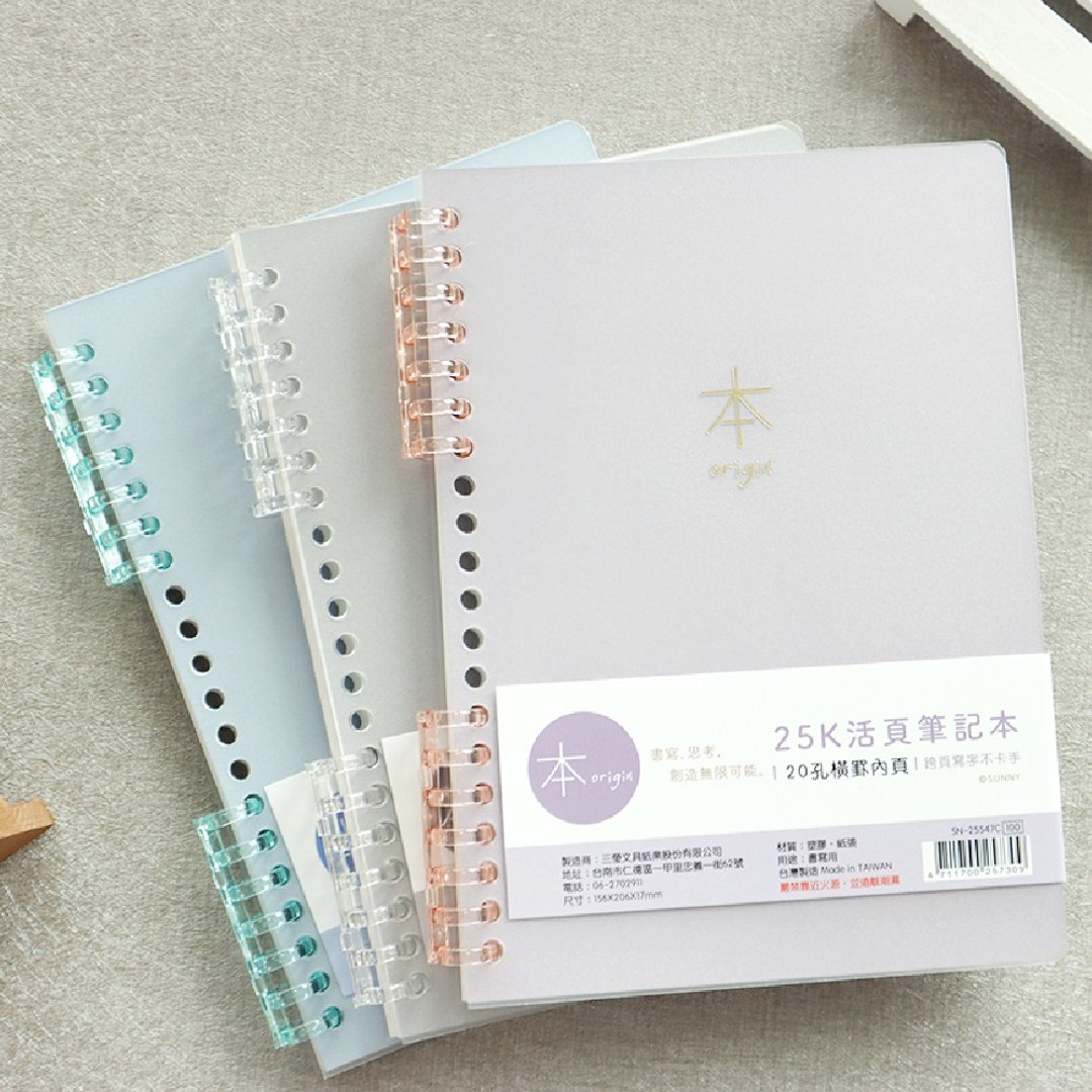 本系列 / 7孔夹25K活页横罫笔记(3色) SN-25547 横式笔记本 - 笔记本/手帐 - 纸 