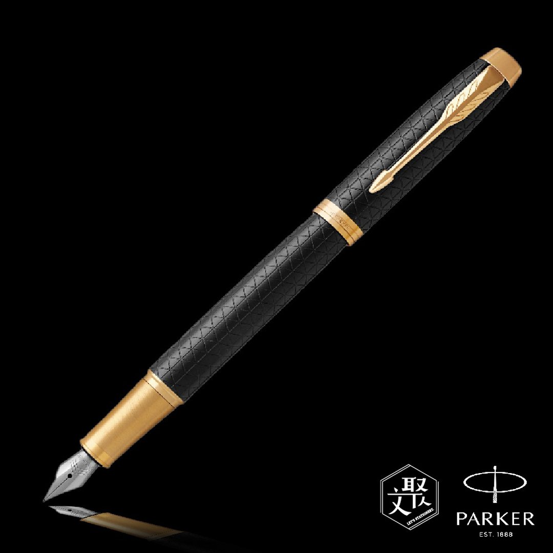 【PARKER 派克】高尚IM 墨黑细格纹 钢笔(原厂正货) - 钢笔 - 其他材质 黑色