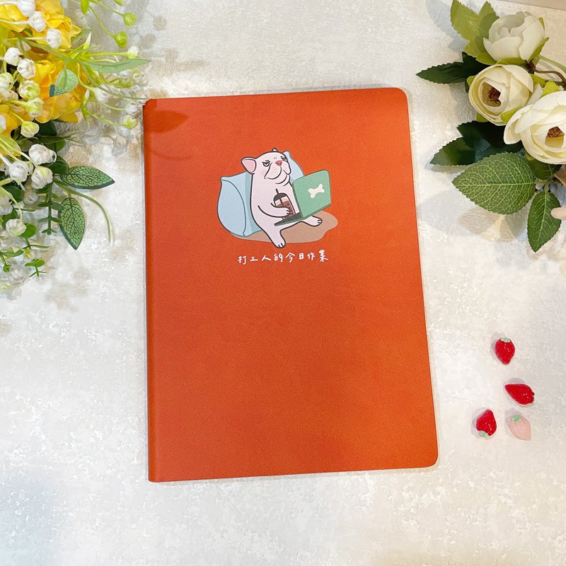 打工人的今日作业-活力橘质感PU皮革封面A5横线笔记本 - 笔记本/手帐 - 纸 