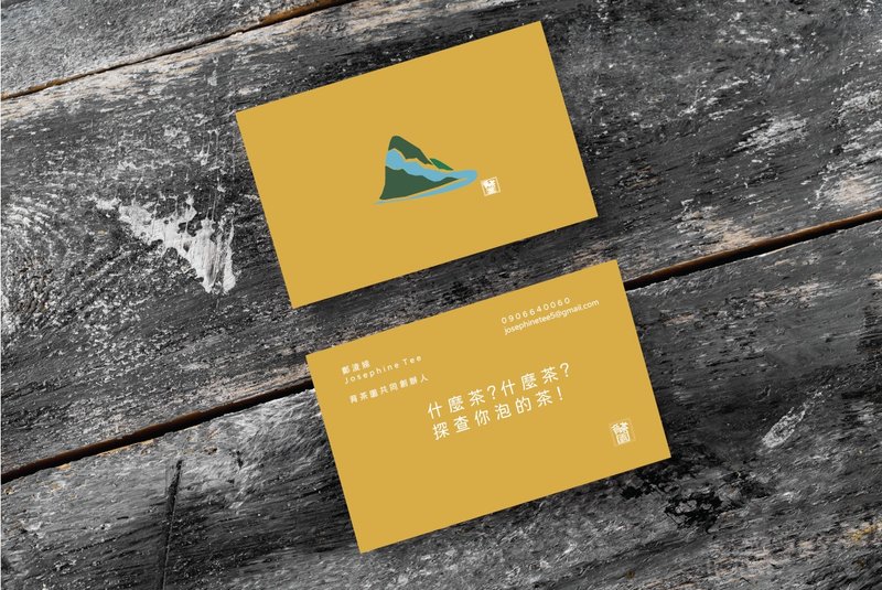logo/插画设计 排版 电子档 - Logo 设计/图案设计 - 其他材质 