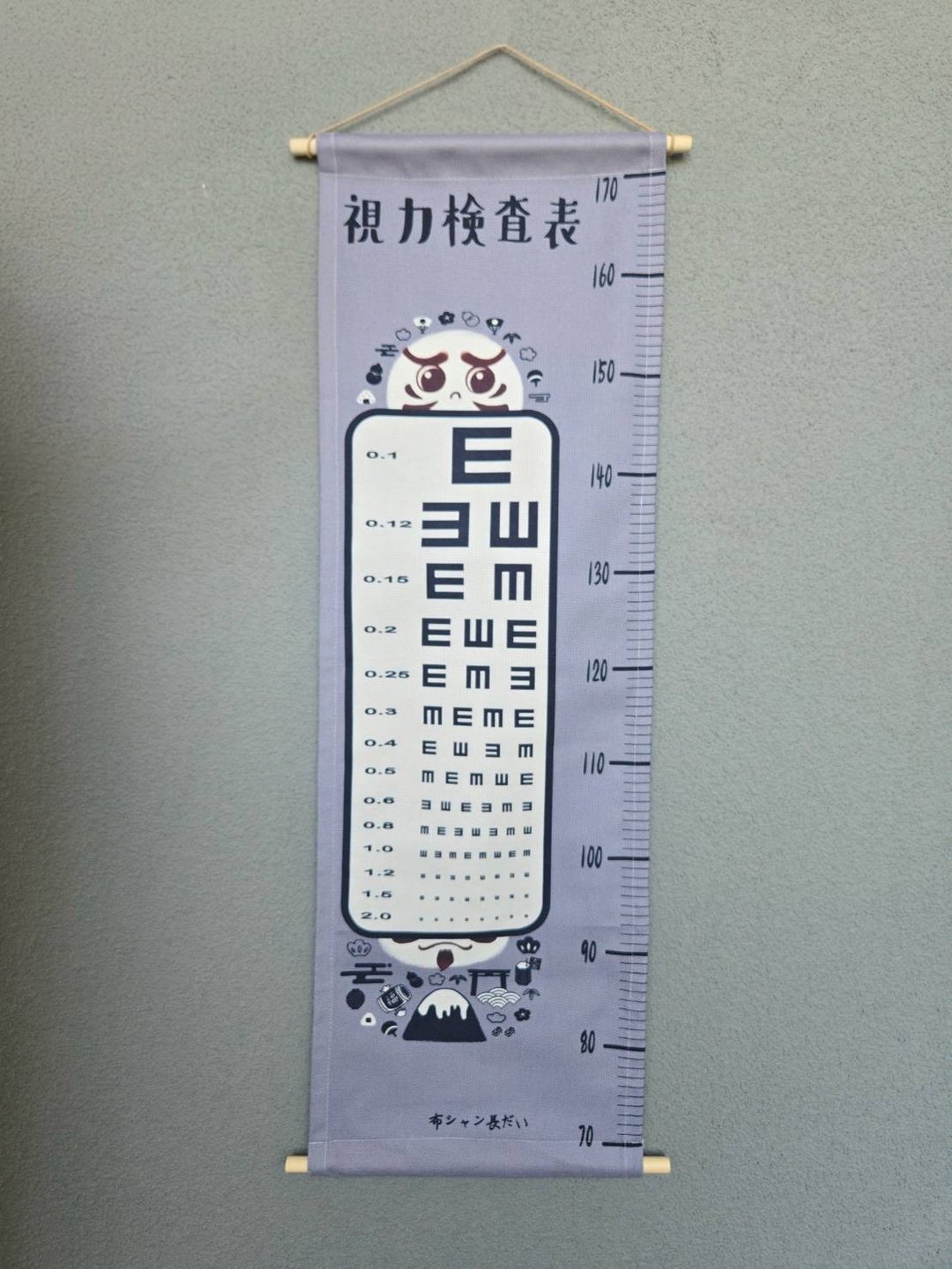 独家达磨视力检查表挂布 身高挂布 儿童房布置挂布 - 海报/装饰画/版画 - 棉 