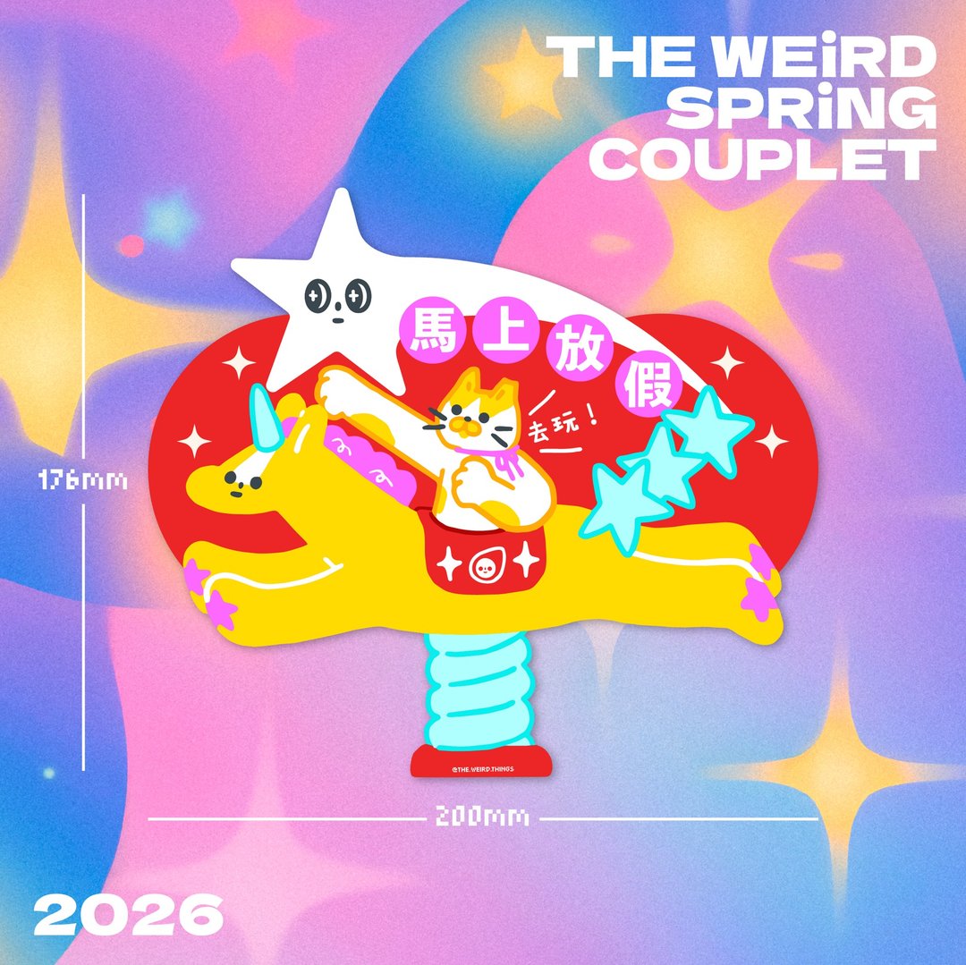 THE WEIRD 春联/挥春 - 马上放假 - 红包/春联 - 纸 红色