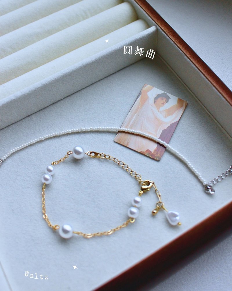 圆舞曲・手工珍珠手链・生日/毕业/情人节/圣诞交换礼物 - 手链/手环 - 珍珠 白色