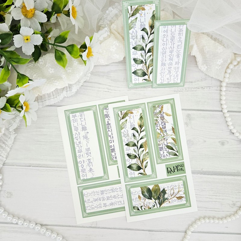 东方标签纸贴纸_25_July_5 - 贴纸 - 纸 