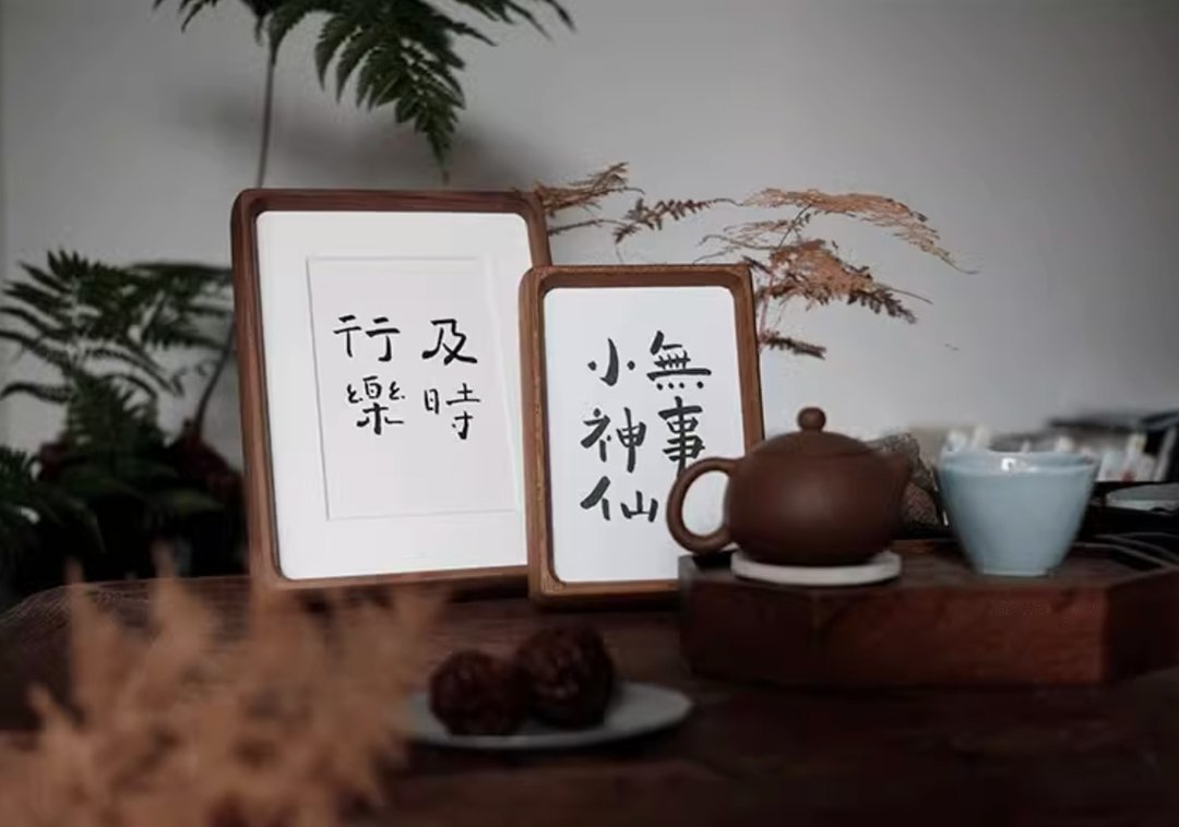 复古极简 创意木质相框 6寸 8寸 - 画框/相框 - 其他材质 多色