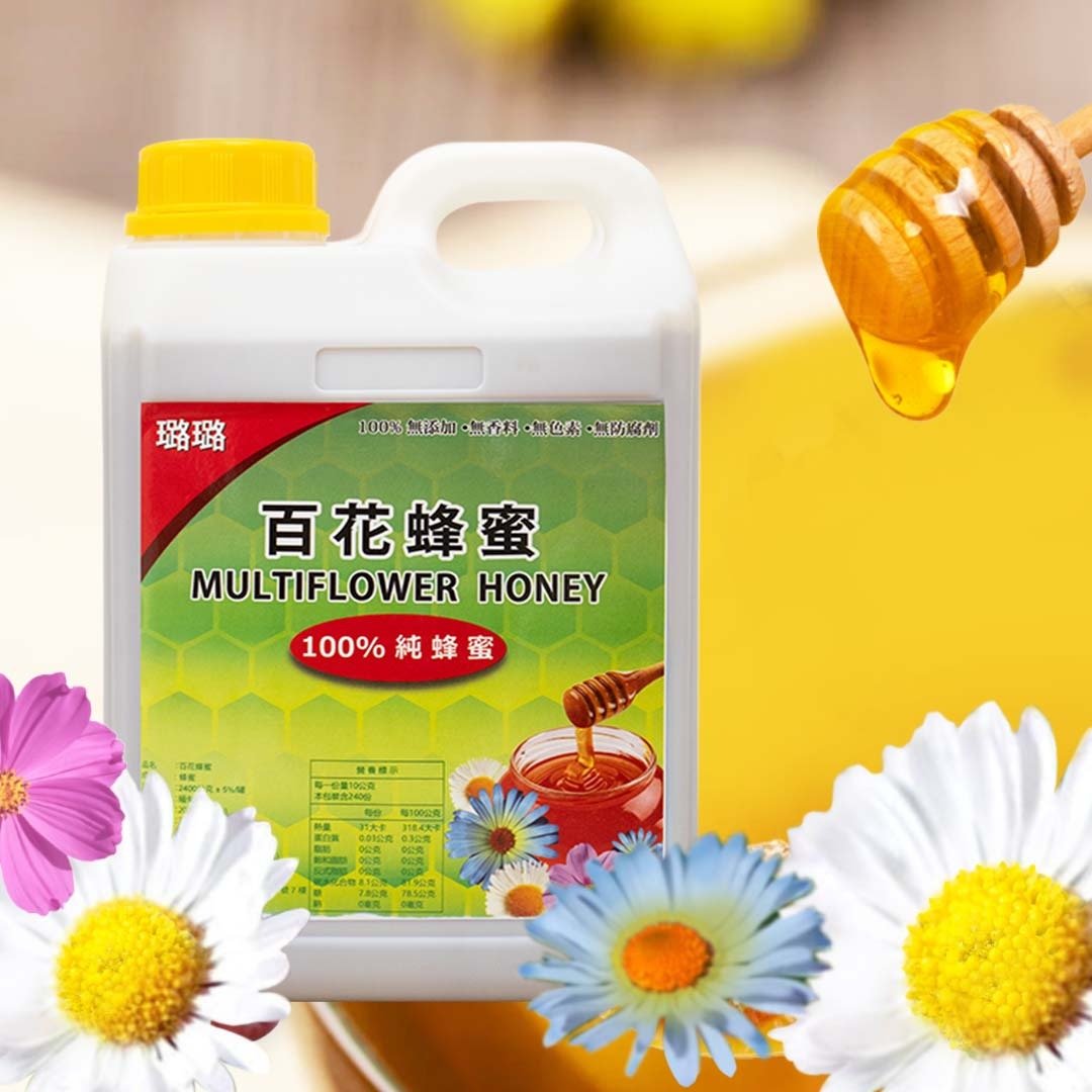 百花蜂蜜【100% 纯蜂蜜/养生首选/长辈、营养补充/伴手礼】 - 蜂蜜/黑糖 - 新鲜食材 橘色