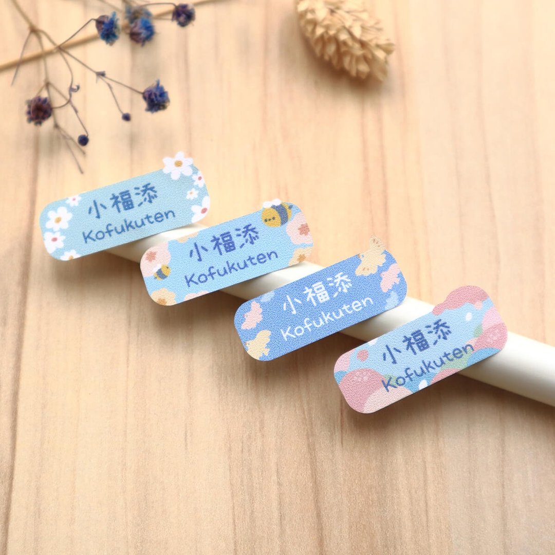 早春漫游【大人感-96枚】小福添高质感姓名贴 - 贴纸 - 防水材质 多色