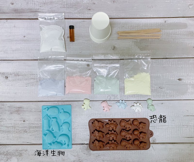 【 DIY材料包 】扩香石材料包-海洋动物 / 恐龙 +5ML香精油 - 蜡烛/香氛/手工皂 - 其他材质 