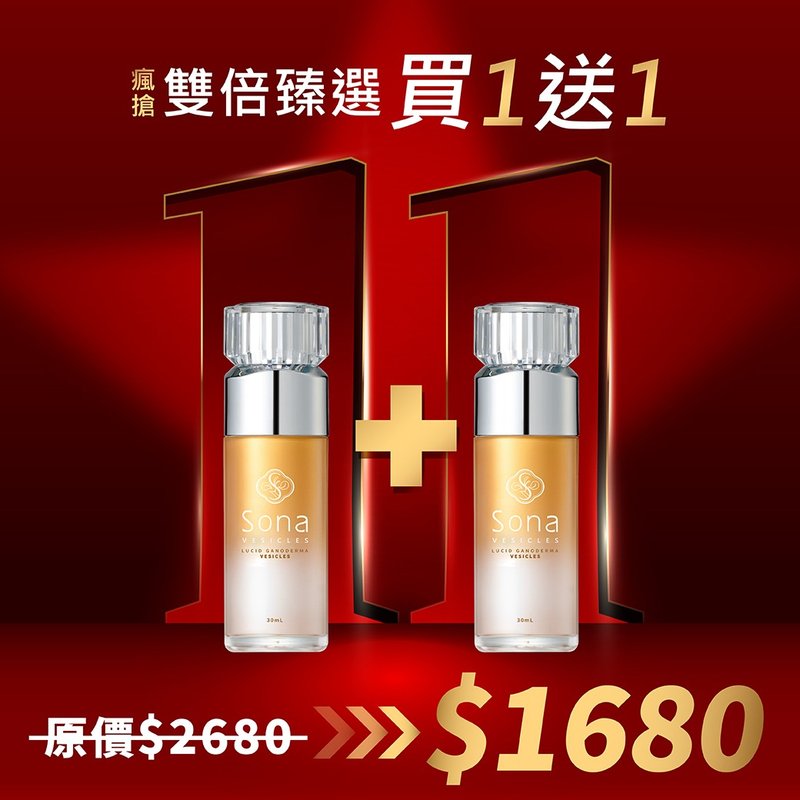 【双倍臻选 买一送一】Sona-灵芝赋活精华液30ml-小晶瓶 - 精华液/安瓶 - 其他材质 