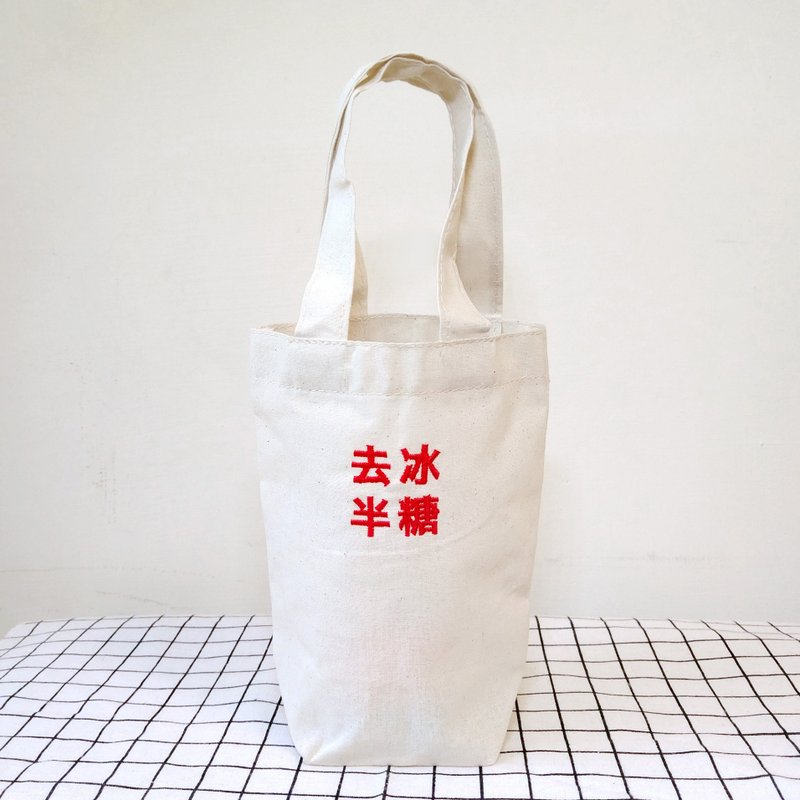 饮料提袋 创意文字去冰半糖 - 随行杯提袋/水壶袋 - 棉．麻 红色
