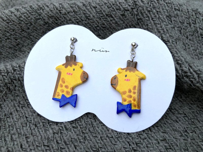 【假如我是-长颈鹿】原创耳环|耳针耳夹|儿童诗歌(不再贩售) - 耳环/耳夹 - 粘土 黄色