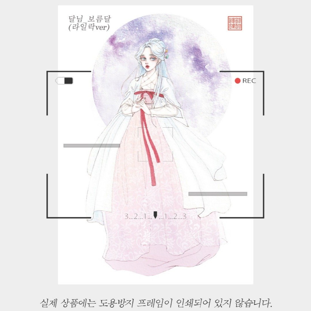 满月 - 紫丁香 (jinah) 古着风格 东方可爱女孩人物贴纸 - 贴纸 - 纸 多色
