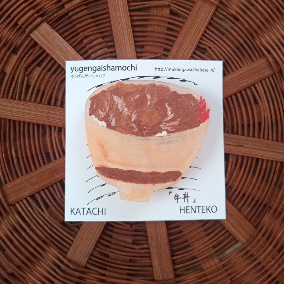 Brooch beef bowl hand-painted one-of-a-kind - 胸针 - 塑料 咖啡色