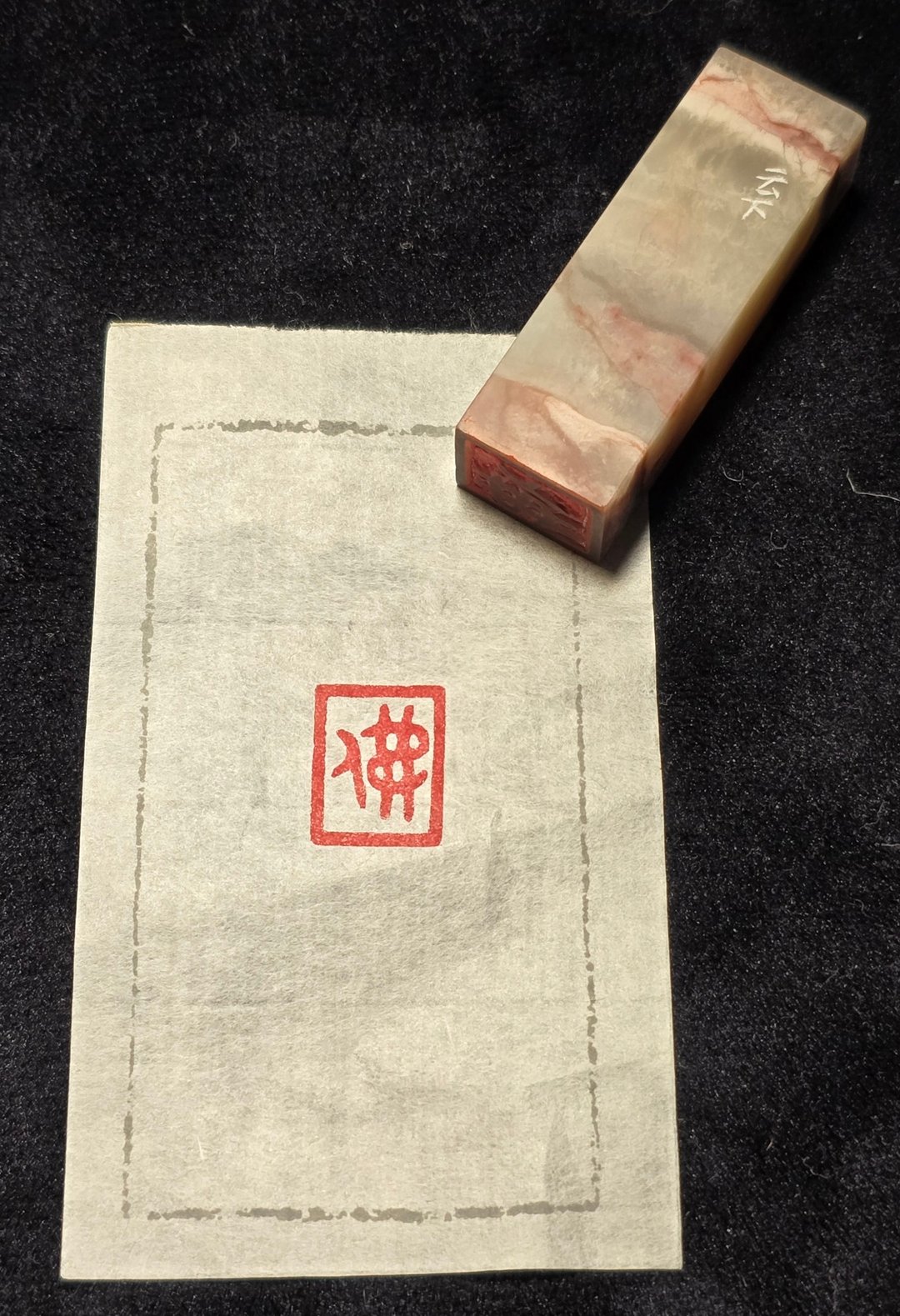 佛 - 手工篆刻印章 - 印章/印台 - 石头 