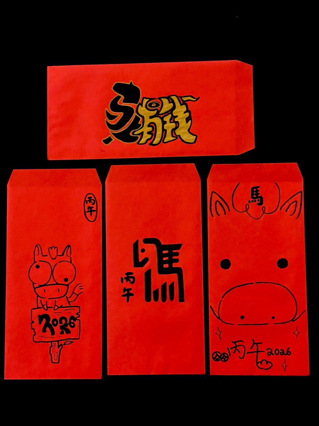手绘马年红包袋一组四入 - 红包/春联 - 纸 红色