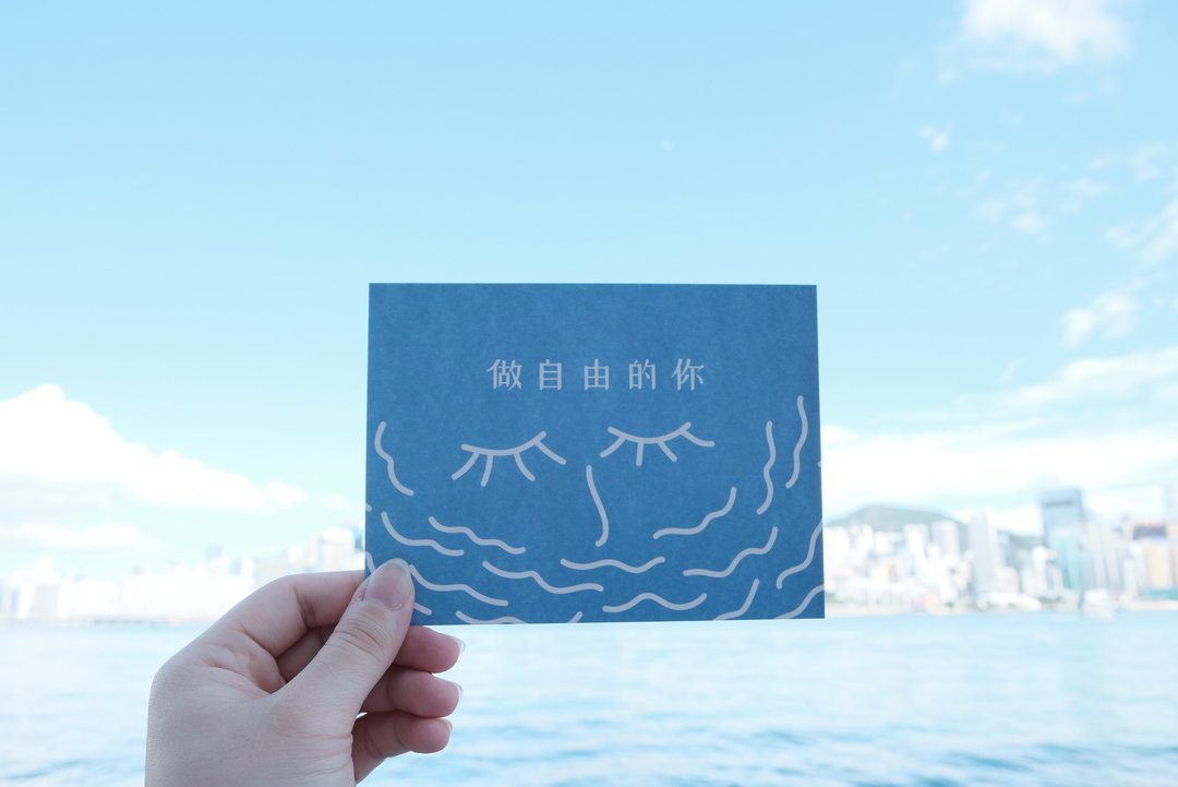 做自由的你 | 厚棉卡明信片 - 卡片/明信片 - 纸 蓝色