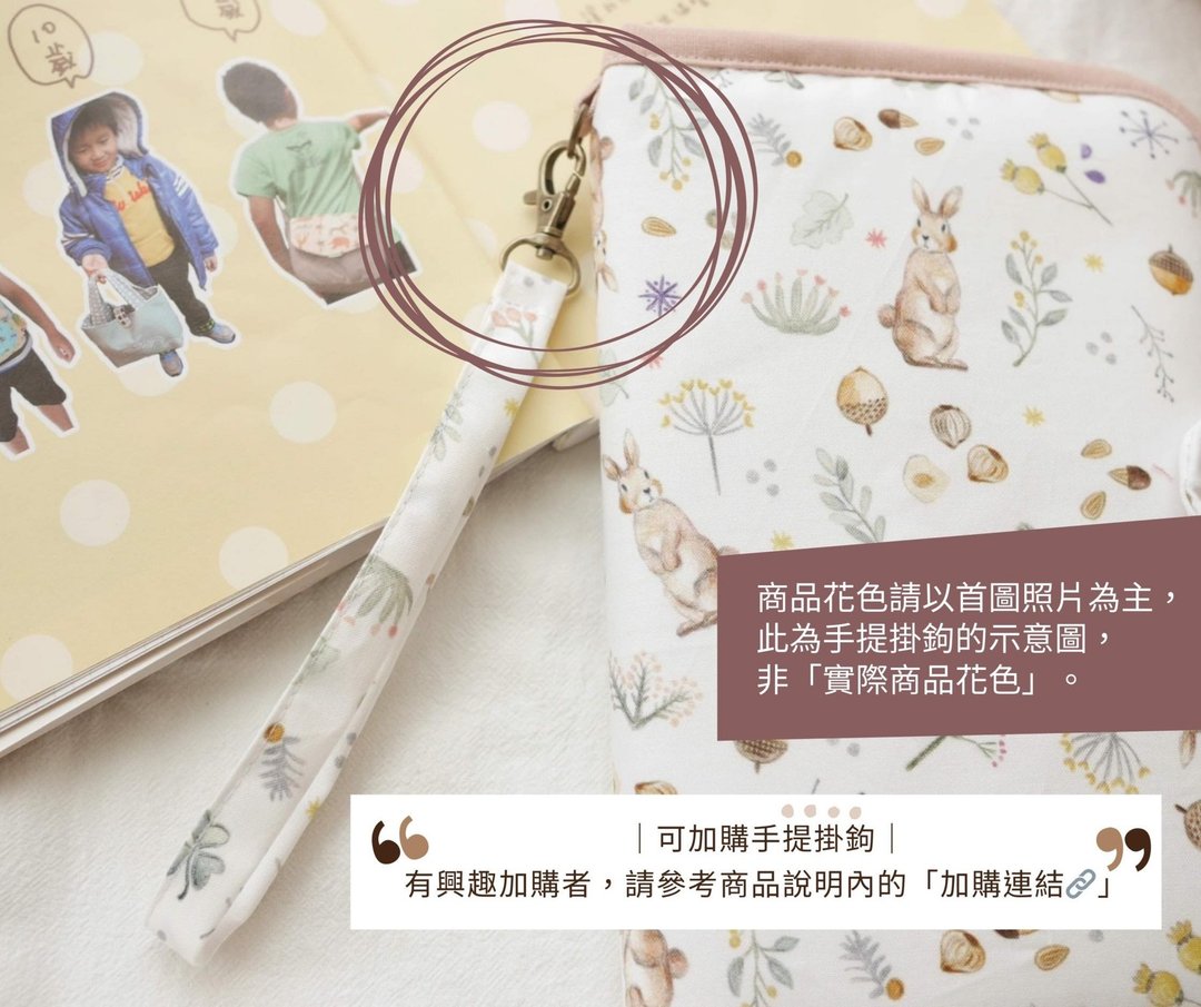 加购同款(可放二本宝宝/妈妈手册)手提把 - 其他 - 棉 白色