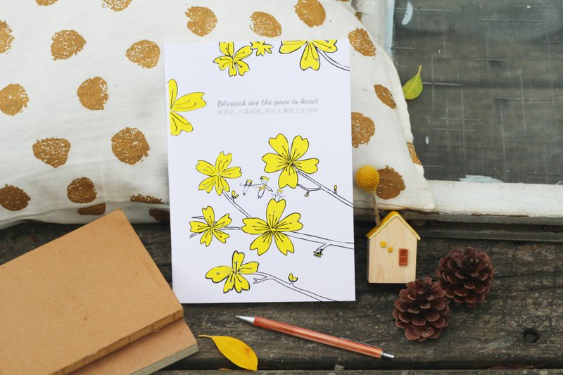 A5空白笔记本-美好人事物正走向你 - 笔记本/手帐 - 纸 黄色