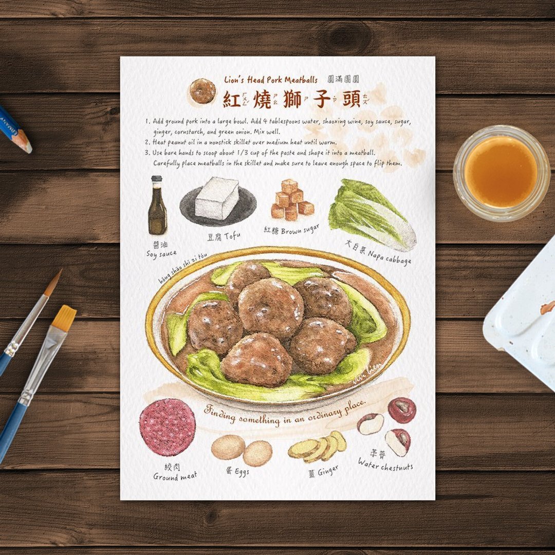 美食插画 明信片 – 红烧狮子头 - 卡片/明信片 - 纸 白色