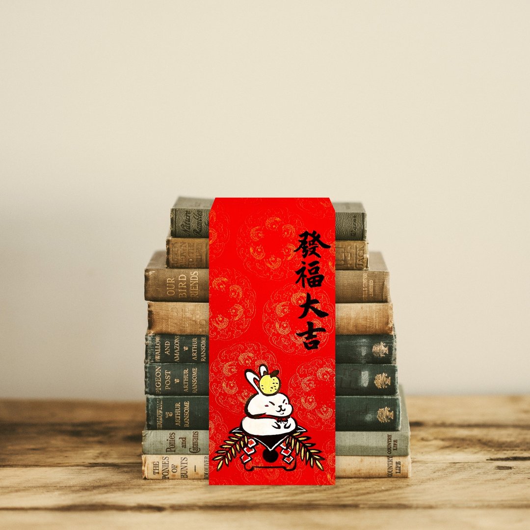 金临限定红包【祝你发福组】&【五福添运组】 - 红包/春联 - 纸 