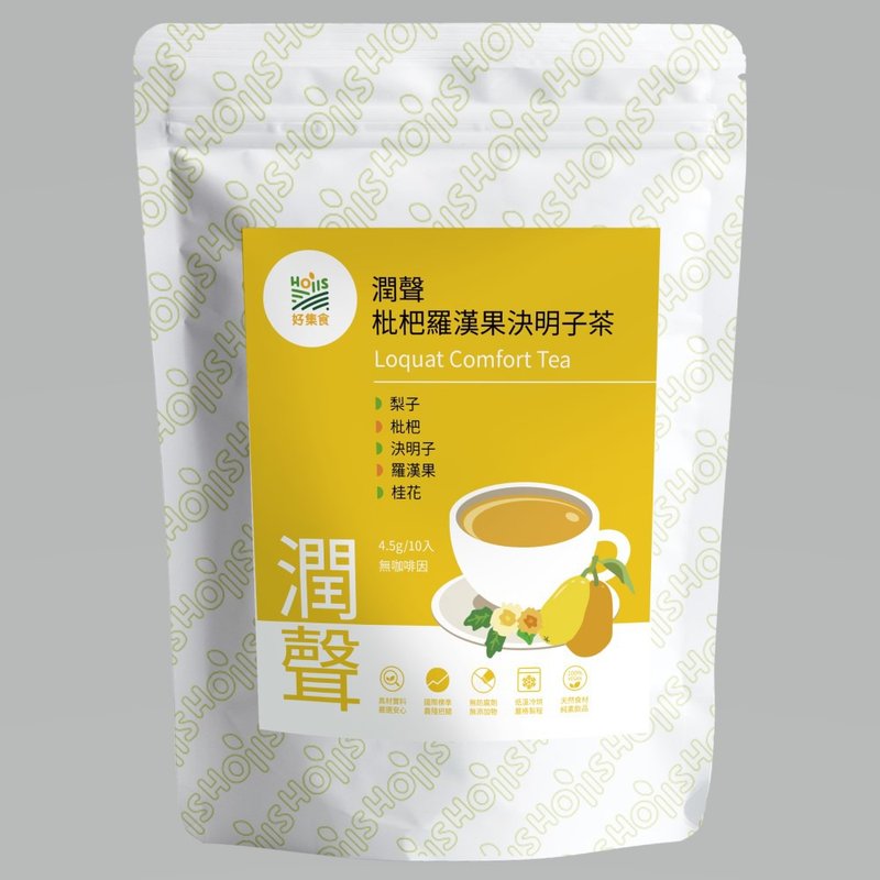枇杷罗汉果决明子润声汉方茶10入/每包(口气芬芳;生津解渴;养生茶 - 茶 - 其他材质 绿色