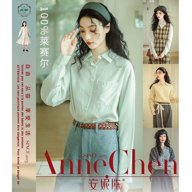 落肩袖天丝衬衫莱赛尔2025秋季新款冬季内搭衬衣女薄荷曼波色系 - 女装上衣 - 其他材质 多色