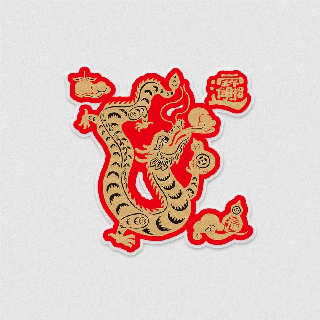 佳墨玻璃静电贴-黄金喜庆-龙升福来 - 贴纸 - 其他材质 红色