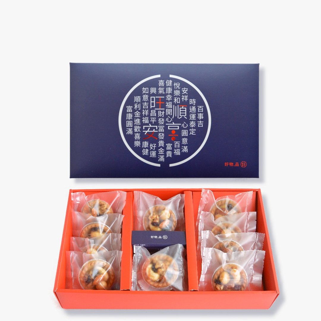【新年快闪包邮】好年冬│蓝带X坚果│新春礼盒(5盒/每盒12颗坚果塔) - 坚果 - 新鲜食材 