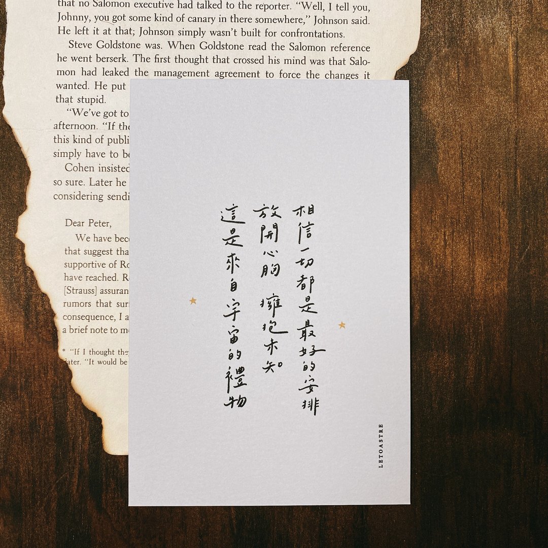 【力量文字明信片】 手写字卡片 | 正能量小语 - 卡片/明信片 - 纸 灰色