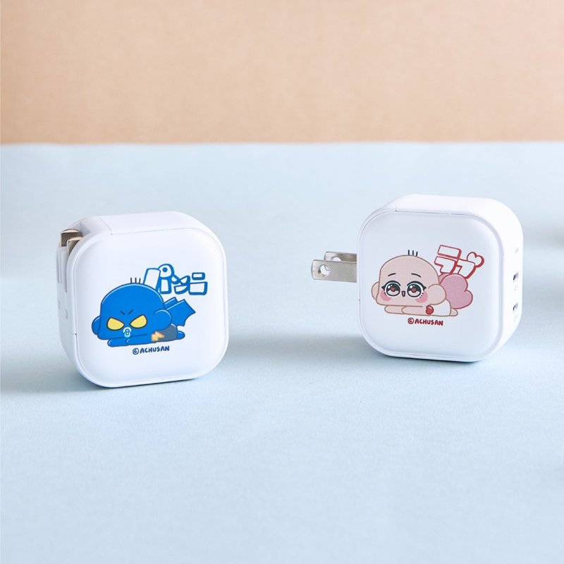 阿啾小剧场趴趴拉补款GaN 45W Type-C双孔充电头 - 数码小物 - 塑料 多色