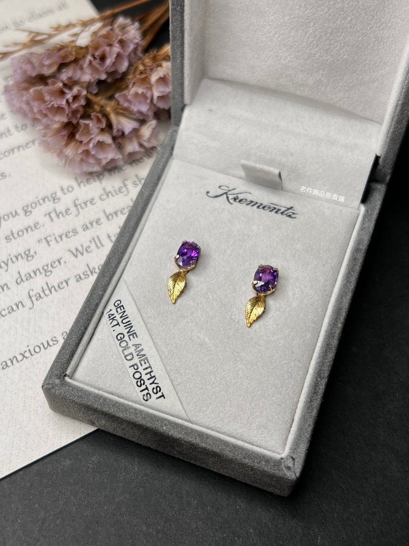 美国古董老件- Krementz 14K包金紫水晶小植物耳针(稀有) - 耳环/耳夹 - 水晶 紫色