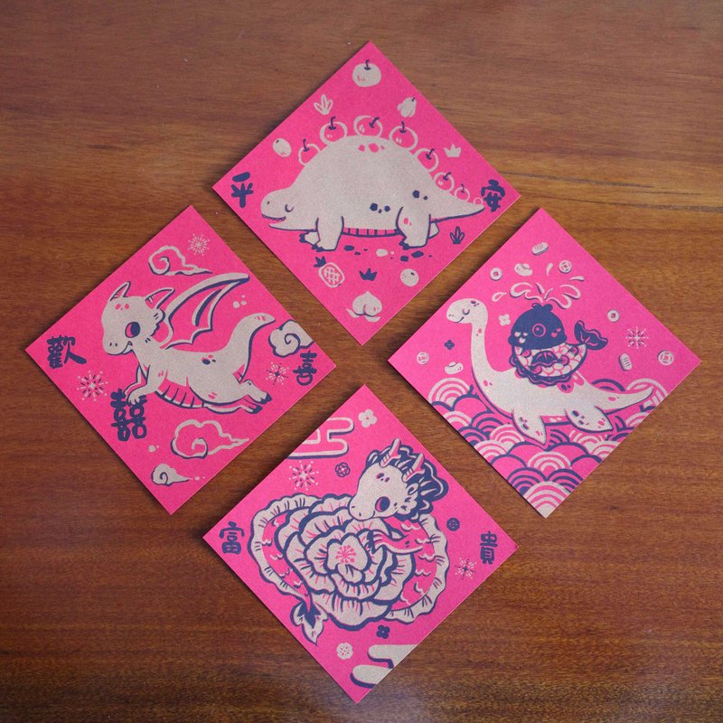 龙年四小福RISO印刷春联 - 红包/春联 - 纸 红色