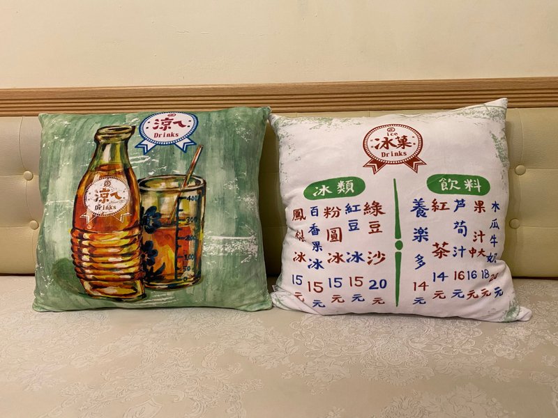 怀旧抱枕-凉ㄟ(冰菓室)双面不同图案~最后一个 - 枕头/抱枕 - 聚酯纤维 绿色