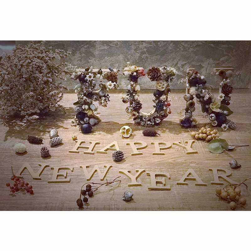 不凋花木头果实文字花/居家布置/办公室疗愈小物/送礼小物 - 干燥花/捧花 - 其他材质 