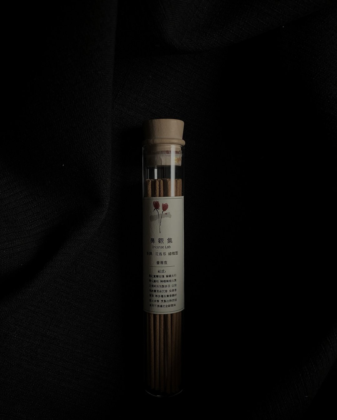 蔷薇夜 短线香套盒| 墨红重瓣玫瑰 天然手工線香 卧香 - 香薰/精油/线香 - 其他材质 
