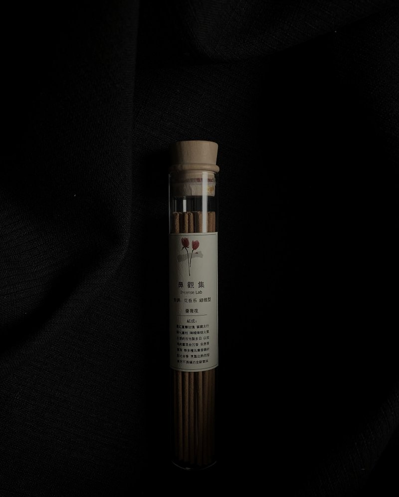 蔷薇夜 短线香套盒| 墨红重瓣玫瑰 天然手工線香 卧香 - 香薰/精油/线香 - 其他材质 