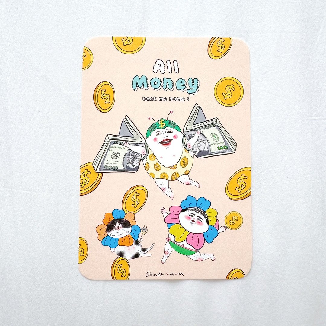 All money back me home 明信片 - 卡片/明信片 - 纸 黄色