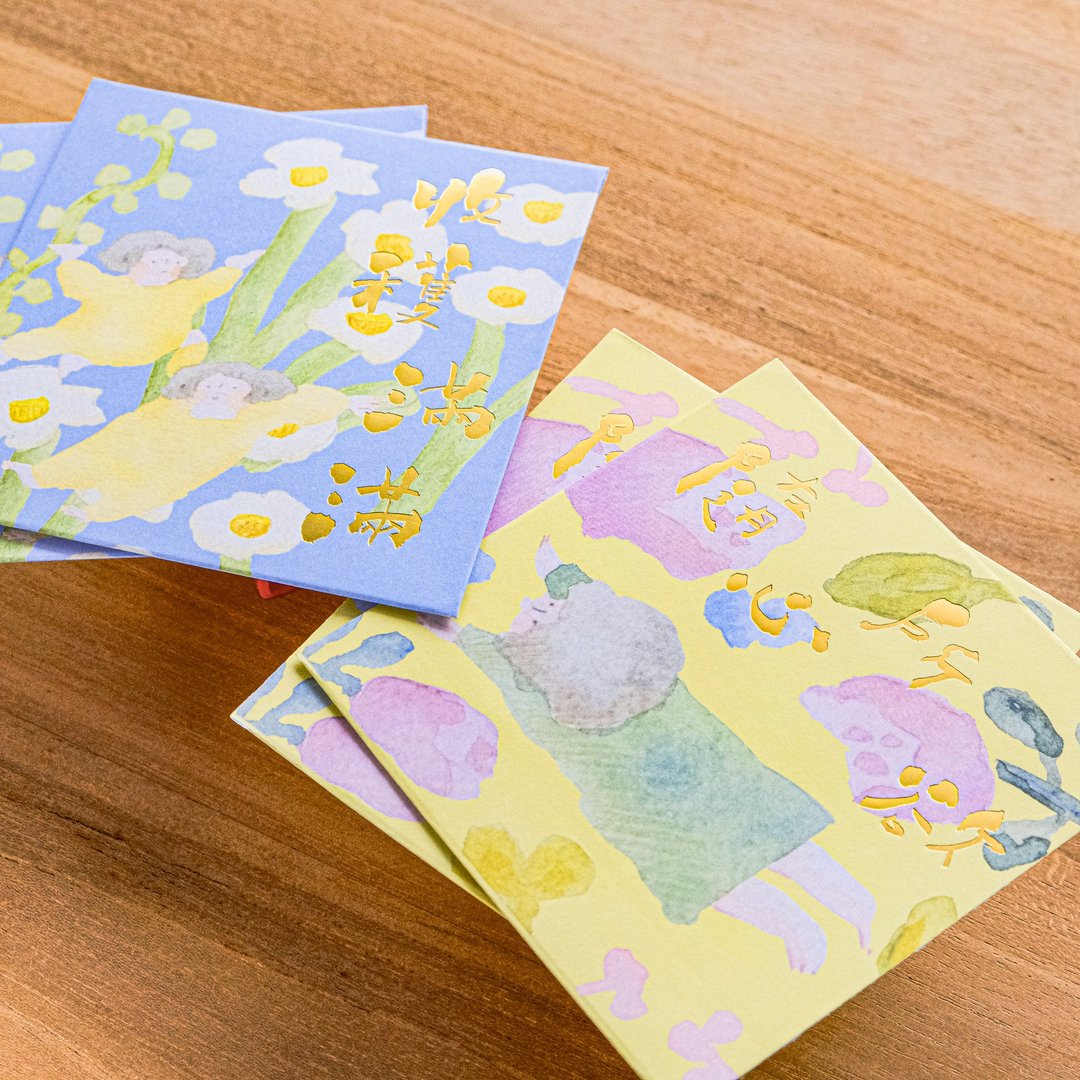 蛇年贺年利是封 钻石形方封红包封 - 插画设计 2025农历新年 - 红包/春联 - 纸 多色