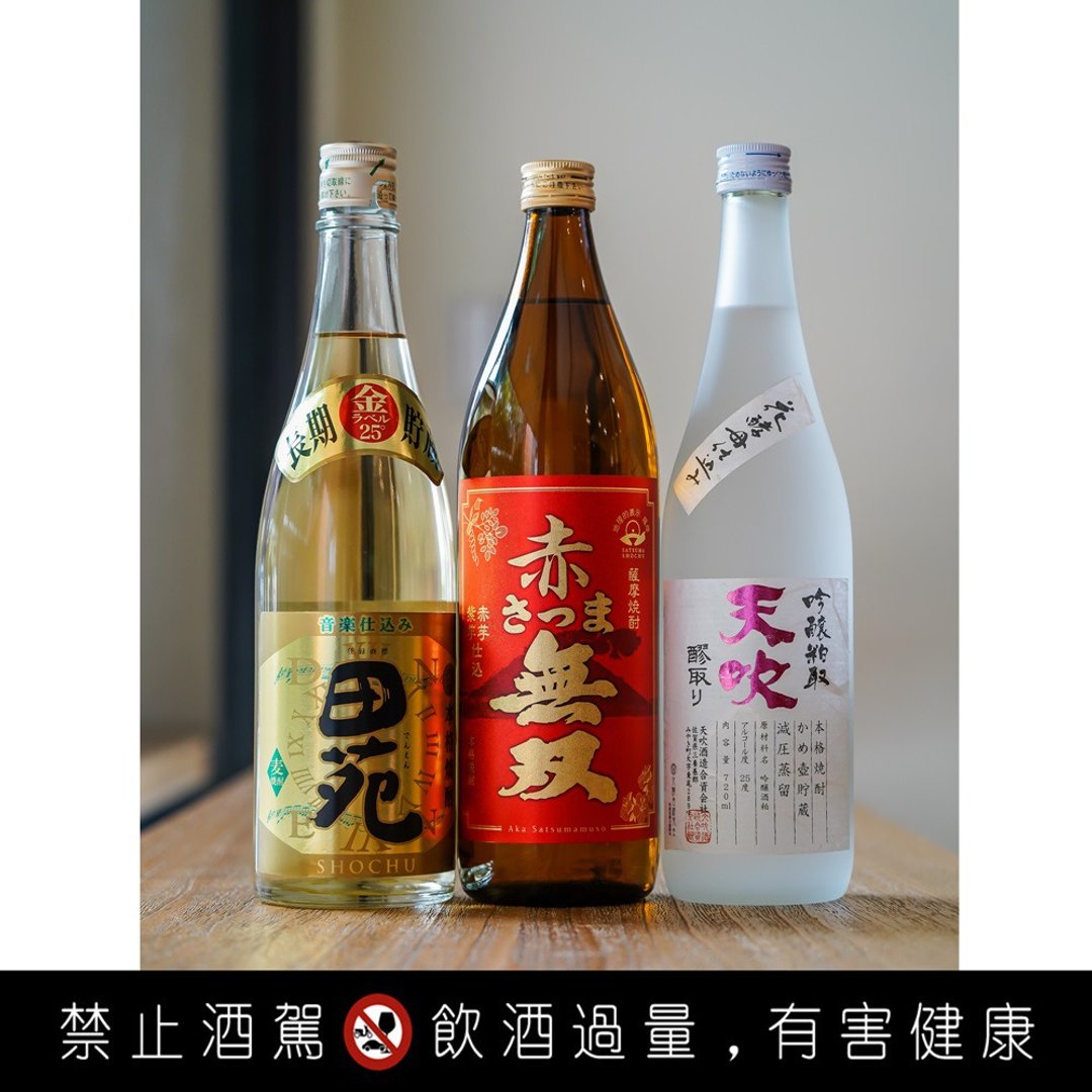 烧酎也能做调酒吗 - 调酒体验 - 美食 - 新鲜食材 