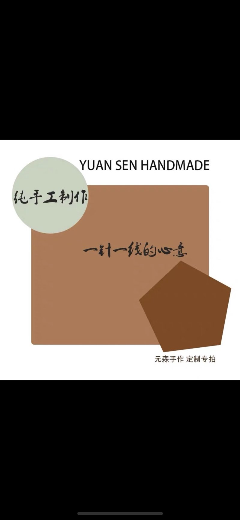 定制款专拍 - 胸针 - 绣线 多色