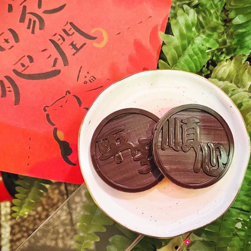 平安顺心巧克力片礼盒(台湾70%) - 巧克力 - 新鲜食材 
