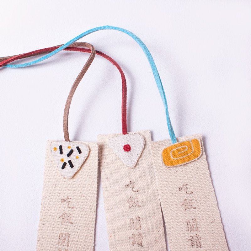 小趣日 | 吃饭阅读布书签.麂皮绳.小木珠.温暖发售.闺蜜.礼物 - 其他 - 棉．麻 卡其色