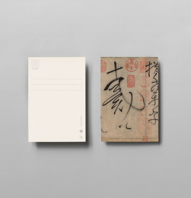 【明信片】怀素・自叙帖 - 卡片/明信片 - 纸 卡其色