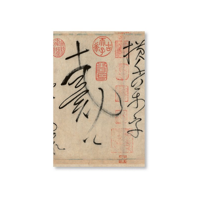 【明信片】怀素・自叙帖 - 卡片/明信片 - 纸 卡其色