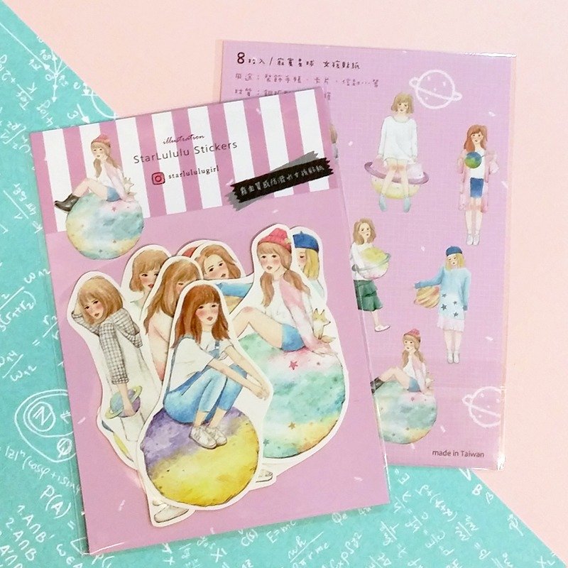 寂寞星球 女孩贴纸组 / 8入 - 贴纸 - 纸 