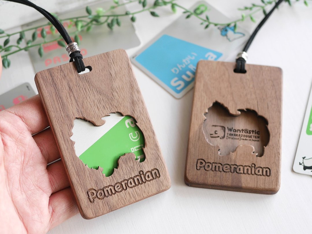 Wooden IC card holder / Pomeranian / walnut - 证件套/卡套 - 木头 